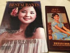-邓丽君音乐主题餐厅