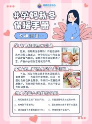 -明昇月子中心(番禺万达广场店)