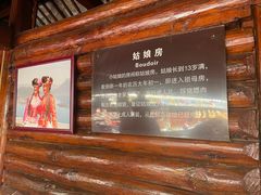 -云南民族村