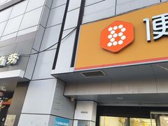 -麦当劳(东大桥店)