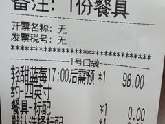 -卷心卷意·轻甜蛋糕(新光天地店)