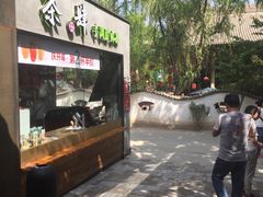 -茶肆(袁家村店)