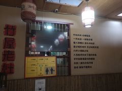 -潭州老友灶台鸡·竹屋老灶(光明E城店)