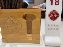 -永丰面馆(汉口路店)
