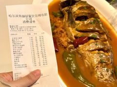 -胖姐渔村(中源大道店)