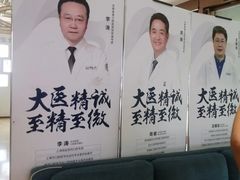 -合肥美奥口腔·种植矫正中心(政务院)