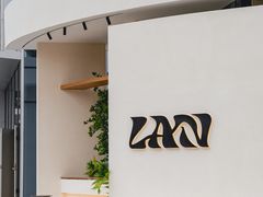 -LAN一见岚·精品蛋糕(琶洲保利店)