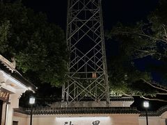 -墨池公园