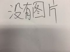-七叔是岛民(花基新村店)