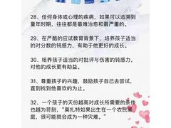 -全优加早教·托育(光大花园校区)