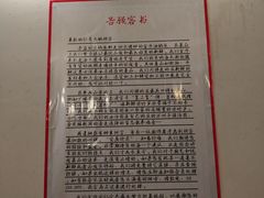 -仁虎老火锅(黄泥磅店)