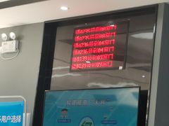 -粤通卡客户服务中心(深圳竹子林营业厅)