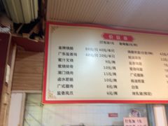 -吾家香港烧腊专门店