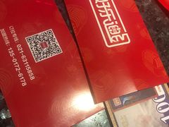 -好乐迪(张扬路八佰伴店)