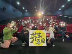 -万达影城(凯旋城广场XLAND店)