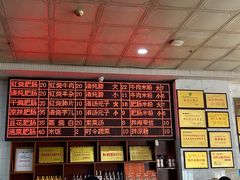 -健民肥肠(颐和家园店)