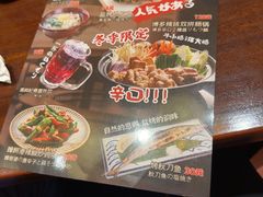 -鸟鹏烧鸟居酒屋(仁恒梦中心店)