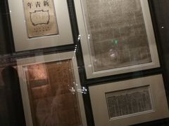 -中共一大纪念馆