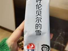 -很久以前羊肉串(南京路第一百货店)