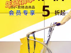 -武汉荟聚