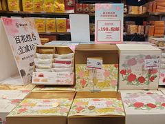 -嘉华鲜花饼·现烤(昆明老街店)