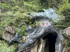 -梭布垭石林景区