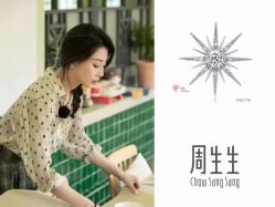 -周生生Chow Sang Sang(又一城店)