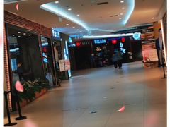 -蛙来哒(吉联mall店)