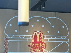 -麦当劳(北苑秋实路店)
