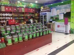 -广百家超市(大东海店)