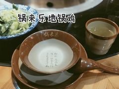 -锅来乐地锅鸡(安亭店)