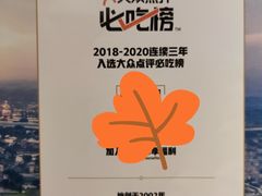 -大良毋米粥(锦龙路总店)