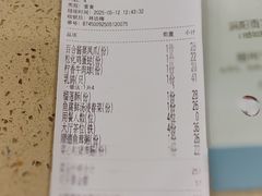 -广州保利时光里(建设大马路店)