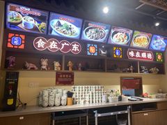 -顺德杨廷记(白云山店)