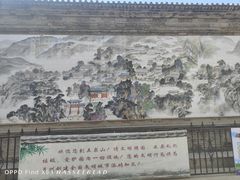 -五泉山公园