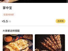 -姐夫家·沈阳黏糊麻辣拌·拌鸡架·冷面(南头古城店)