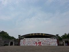 -三国赤壁古战场