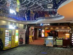 -SFC动漫主题影院(美罗城店)