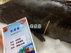 -丰卓会海鲜自助(中润大道店)