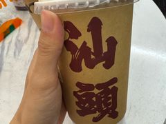 -成川茶店·潮汕工夫浓茶(万象店)