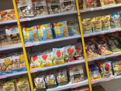 -BIGOFFS 超级折扣(仁恒伊势丹店)