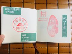 -上海博物馆(人民广场馆)