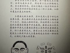 -荆州博物馆