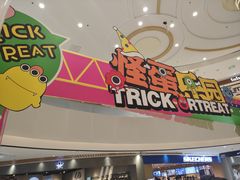 -丽达购物中心(崂山店)