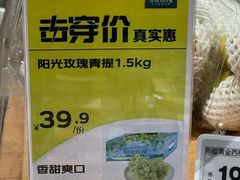 -七鲜超市(瑞虹天地太阳宫店)