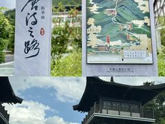 -天姥山