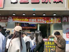 -蜜雪冰城(浙江大学店)