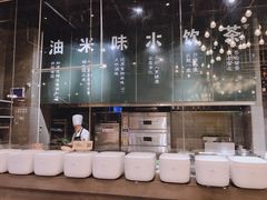 -U你·天然调味(南湖总店)