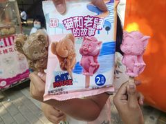 -朝阳公园游乐园