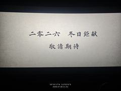 -CGV影城(壹方城IMAX店)
